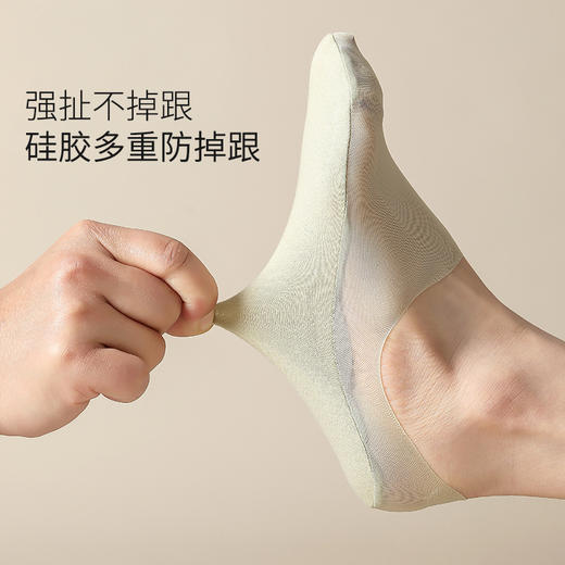 【福利❗️19.9抢五双🔥冰丝隐形深口袜】日常通勤适配款，多种柔和色调可选，硅胶多重防掉跟，吸湿排汗不闷脚，透气浅口隐形防滑不掉跟无痕跟女士袜子QQ 商品图1