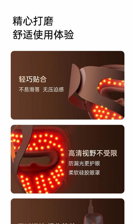 唯腕正品光子嫩肤面罩官网1599 商品图5