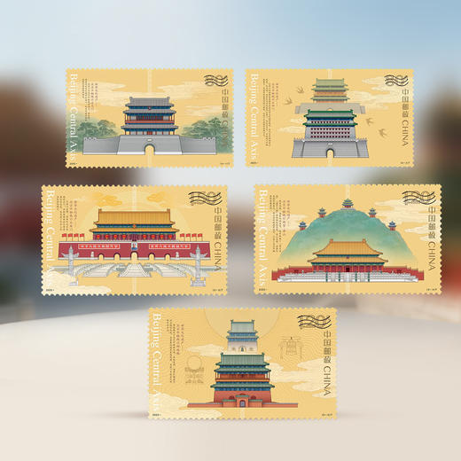 面值兑换！2025世界最佳邮票！最美北京中轴线！一套5枚！ 商品图6