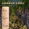 五合虎標120g老姜黑糖 商品缩略图4