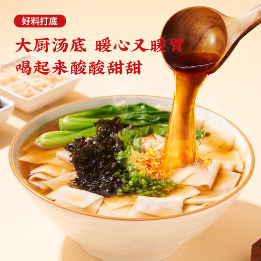 食城记酸汤面叶 商品图1