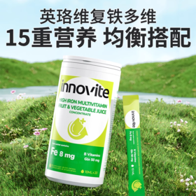 ⁴【1.1折清仓99元3瓶起】儿童多维铁果蔬饮 益生元+7种维B+L-谷氨酰胺+8mg铁+锌+硒+维A+维D 20条/盒YC04-YLW【英珞维专区】