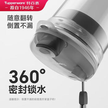特百惠（Tupperware）晶彩400ml塑料杯男女士学生运动水杯子大容量泡茶杯 酷炫黑 商品图2