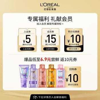 欧莱雅透明质酸水润润发乳500ml 无硅油护发素润发 商品图0