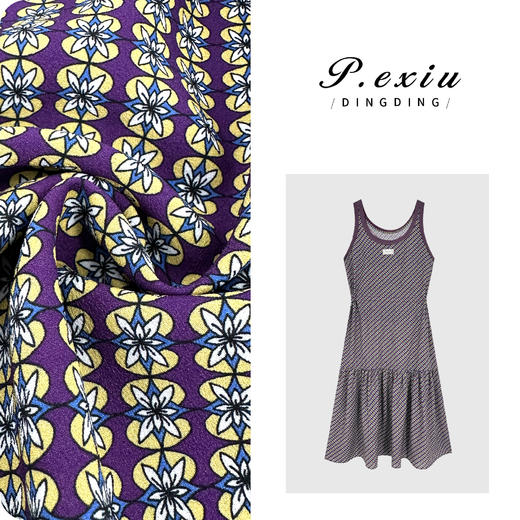 PanYiXiu/潘依绣小众设计慵懒氛围叠穿吊带连衣裙 W-63176-1 商品图0