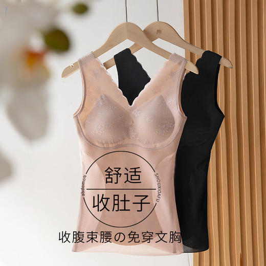 聚拢收副乳大码塑身内衣女冰丝凉感无痕美胸调整型背心式文胸 商品图0