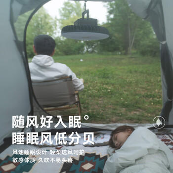 探险者（TAN XIAN ZHE）露营灯户外多功能灯扇帐篷灯户外照明便捷式充电挂灯 商品图4