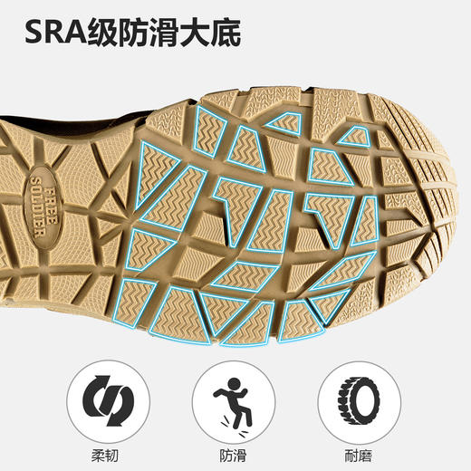 【SRA耐磨防滑 轻量透气 快速穿脱】1000D高强度牛津布牛皮战术靴ds（zb） 商品图3