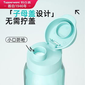 特百惠（Tupperware）嘟嘟企鹅350ML塑料杯夏季儿童可爱水杯子男女学生带提绳 海雾蓝