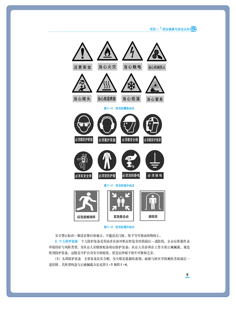 西医01_09.jpg