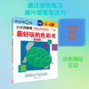 优选玩的色彩书(动物园) 3~4岁 商品缩略图0