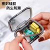 【掌心大小便携❗️可拆隔板灵活分装🔥】轻奢高颜值，迷你便携式随身小药盒，防尘防潮防串味，密封硅胶收纳药品分装盒.TA 商品缩略图1