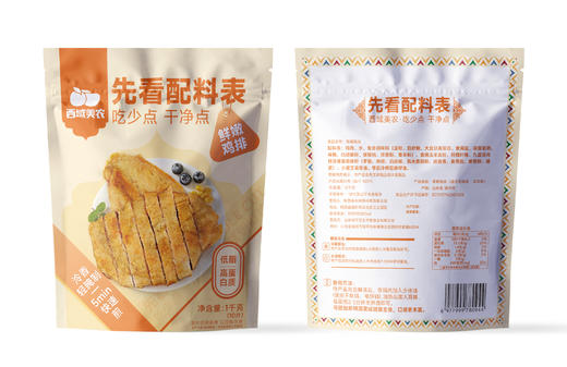 喜欢鸡排的会是哪些人呢，当然是追求健康的。无抗嫩鸡排1kg*1袋，独立包装 商品图7