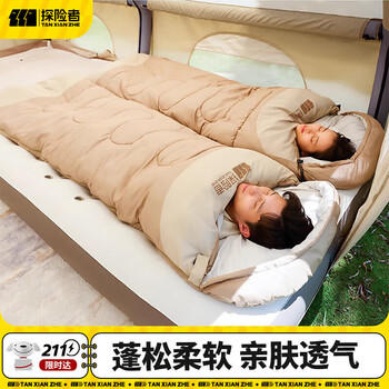 探险者（TAN XIAN ZHE）睡袋成人户外冬季加厚保暖棉睡袋春秋室内露营午休隔脏睡袋 商品图5