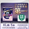 苏菲超熟睡安心裤超薄XL5P 商品缩略图0