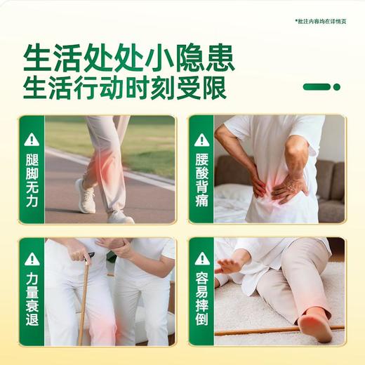 飞鹤爱本小分子乳蛋白特膳粉800g 商品图1