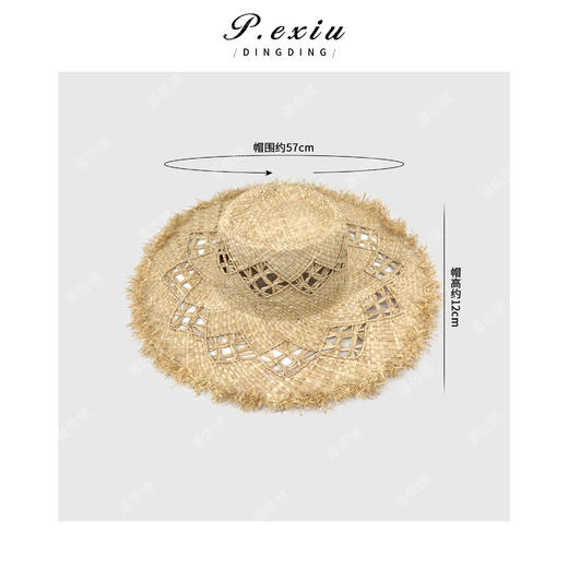PanYiXiu/潘依绣天然拉菲草手工编织可调节镂空遮阳草帽 PanYiXiu/潘依绣 商品图1