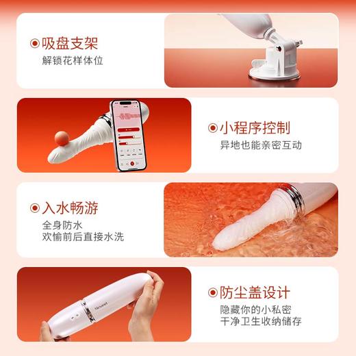 赫兹心选泡泡舱炮机成人用品情趣玩具震动棒自慰器女 商品图10