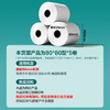 得力（deli）80*80型43米*5卷 薄荷海热敏收银纸 京东外卖餐饮后厨打印纸 ZS172【适配80mm机器 801P等】 商品缩略图1