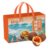 萌宝鸭  海鸭蛋65g*10枚   烤鸭蛋65g*10枚  共20枚 约1300g-XJ 商品缩略图0