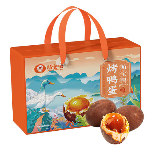 萌宝鸭  海鸭蛋65g*10枚   烤鸭蛋65g*10枚  共20枚 约1300g-XJ 商品图0
