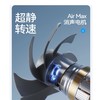 向物桌面风扇-Air11月光白 商品缩略图1