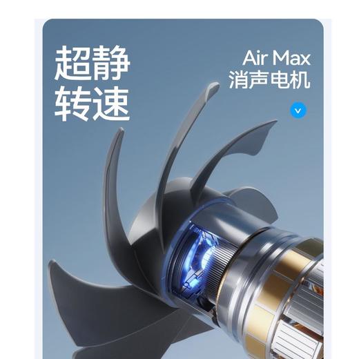 向物桌面风扇-Air11月光白 商品图1