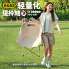 探险者（TAN XIAN ZHE）户外折叠椅露营月亮椅便携靠背钓鱼凳子休闲沙滩躺椅导演椅 商品缩略图2