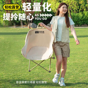 探险者（TAN XIAN ZHE）户外折叠椅露营月亮椅便携靠背钓鱼凳子休闲沙滩躺椅导演椅 商品图2