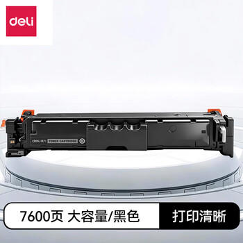 得力（deli）CRG069硒鼓 适配佳能mf752cdw硒鼓 LBP673Cdw/LBP673Cdn/LBP674Cx打印机硒鼓 黑色带芯片7600页 商品图6