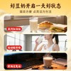 永和豆浆无添加蔗糖豆奶粉510g 30g*17小包高蛋白非转基因 即食早餐 商品缩略图6
