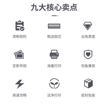 得力（deli）得力(deli)cf228ax硒鼓大容量粉盒 适用惠普403d硒鼓 m403dn m403dw m403n m427dw/fdn/fdw打印机 商品图0