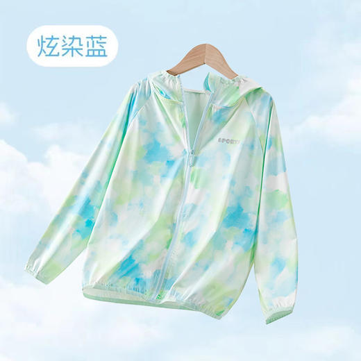 ³预售7天发货【亲子防晒衣】UPF50+ 防晒衣+空调服 清凉爽滑 XN03-CRMM-FH 商品图7