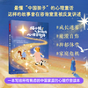 【限量签名版】万千心理·猫小妹和她的心理咨询师（全彩） 商品缩略图0