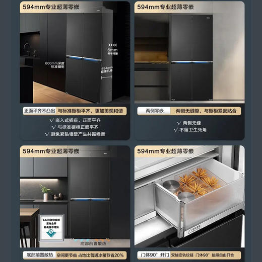 海尔（Haier）冰箱 BCD-508WGHTD1BXZU1 商品图9