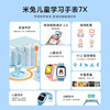 小米（MI）米兔儿童电话手表7X 蓝色高清双摄大屏楼层定位防水微信小学生初高中生男女智能运动手表 商品缩略图6