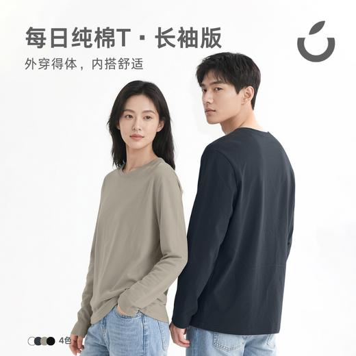 89元起三件！狂野橘子 每日纯棉短袖/长袖T恤丨男女同款 高克重230g&240g，耐穿有质感（下单备注颜色全称） 商品图1