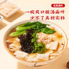 食城记酸汤面叶 商品缩略图3