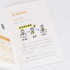 AI写作公式口袋书 新媒体文学学术应用文写作 赠送丰富资源视频课程提示词库 商品缩略图3
