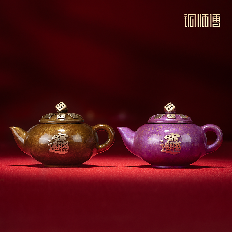 铜师傅《搓手成金》《紫气生金》把把壶解压神器 把玩件