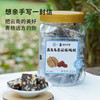 采云行者益生元枣泥核桃糕 酥软不沾牙 高膳食纤维 健康坚果零食  茶点糕点 252g大罐装 商品缩略图0