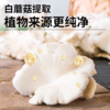 ⁴【1.1折清仓99元3瓶起】儿童多维铁果蔬饮 益生元+7种维B+L-谷氨酰胺+8mg铁+锌+硒+维A+维D 20条/盒YC04-YLW【英珞维专区】 商品缩略图3