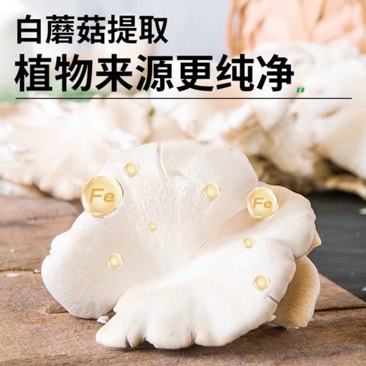 ⁴【1.1折清仓99元3瓶起】儿童多维铁果蔬饮 益生元+7种维B+L-谷氨酰胺+8mg铁+锌+硒+维A+维D 20条/盒YC04-YLW【英珞维专区】 商品图3
