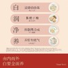 杏仁七白饮 | 30%杏仁+山药+百合+莲子+银耳+茯苓+玉竹 厚乳口感细腻香滑 素颜白白饮喝出发光肌 商品缩略图10