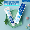 【官方正品】云南白药牙膏清新晨露含益生菌云南白药活性成分清新口气平衡菌群减轻牙龈问题 商品缩略图3