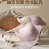 内衣夏季薄款女无痕无钢圈小胸聚拢文胸大码不空杯防下垂内衣套装 商品缩略图3