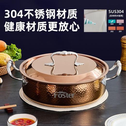 浮士德 德比至尊鸳鸯锅 HG-1058 不锈钢鸳鸯锅火锅家用电磁炉 商品图2