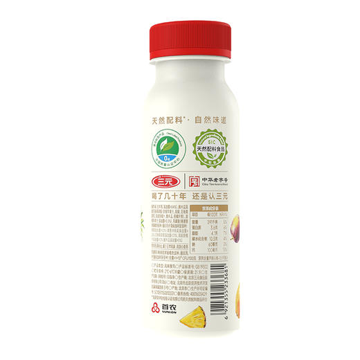 【快递到家--低温】北京酸奶PET装自然原味200g*3+酸木瓜凤梨百香果200g*3+草莓树莓无花果200g*3+青柠柚子卡曼橘200g*3 商品图4