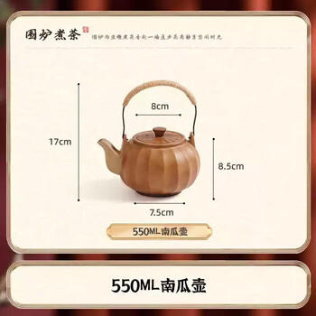 TANXIANZHE探险者围炉煮茶壶陶壶煮茶器具家用室内烤奶茶煮茶配件 商品图0