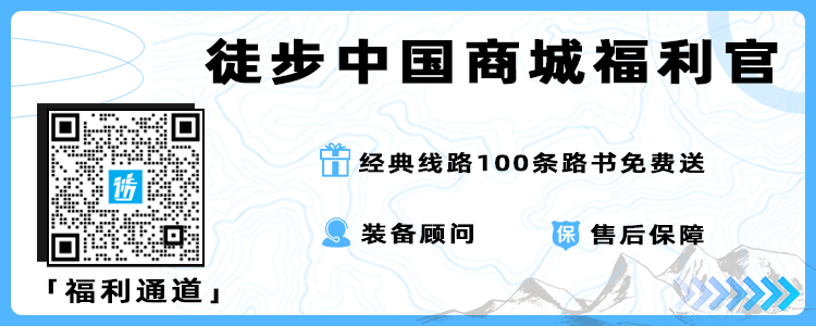瑞典SILVA大容量户外背包 Strive Mountain Pack 17+3男女越野跑步登山徒步露营便携装备双肩包（有赠品） 商品详情图